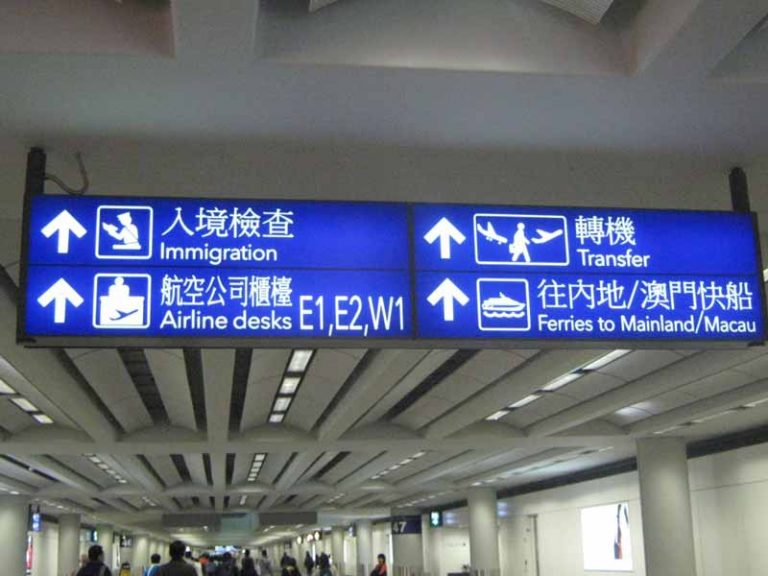Hong Kong Segera Realisasikan Tekonologi Pengenalan Wajah di Bandara